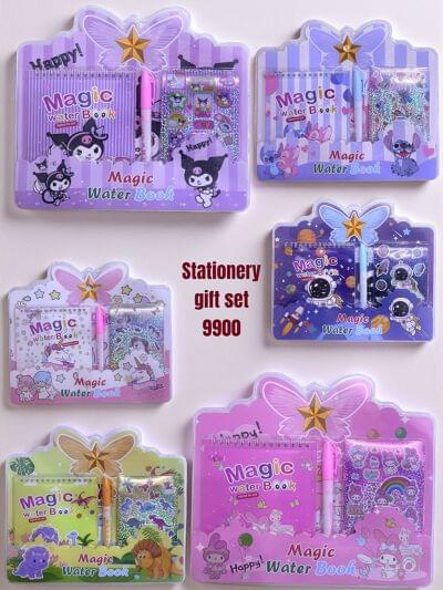 Gift set 9900