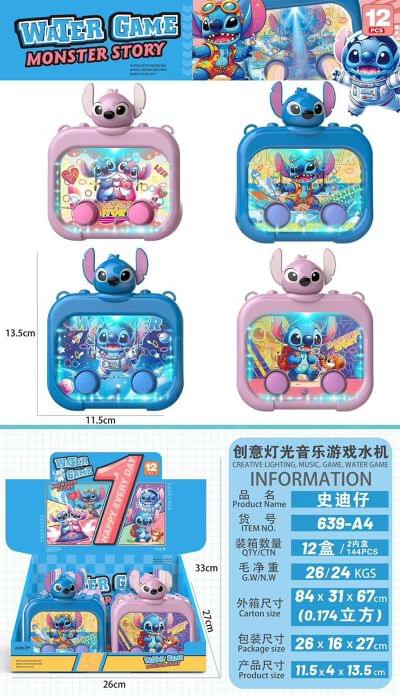 Toys 639A